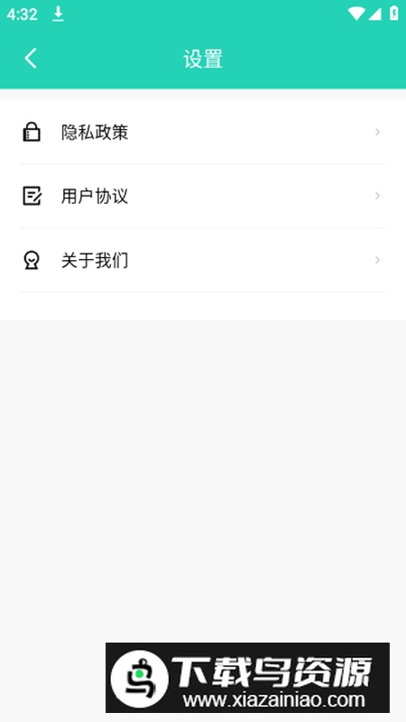 精灵工具箱app安卓版最新版截图5