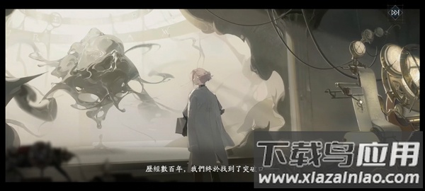 忘却前夜港澳服官方版