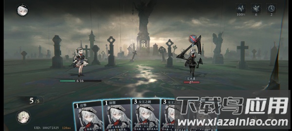 忘却前夜港澳服官方版