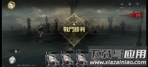 忘却前夜港澳服官方版