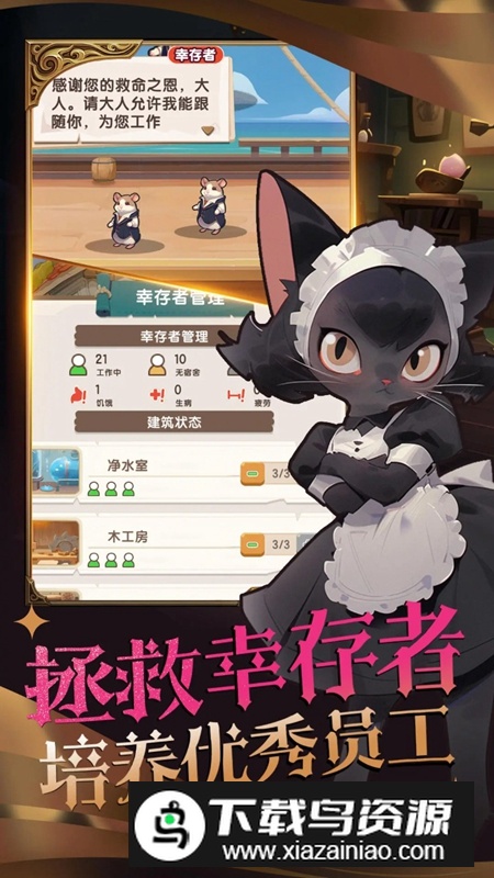 精灵塔塔官方手机游戏最新版最新版截图1