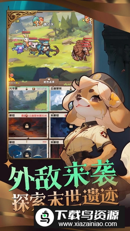 精灵塔塔官方手机游戏最新版最新版截图4