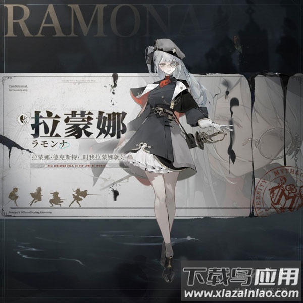 忘却前夜手游官方版