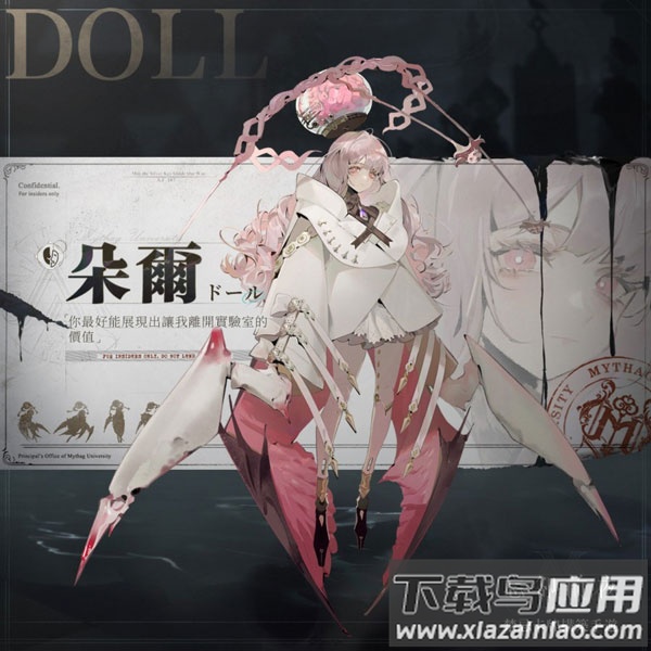 忘却前夜手游官方版