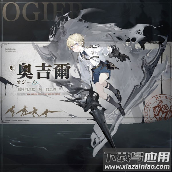 忘却前夜手游官方版