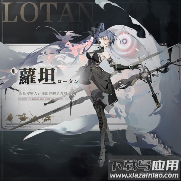 忘却前夜手游官方版