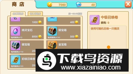精灵世界手游官方最新版最新版截图1
