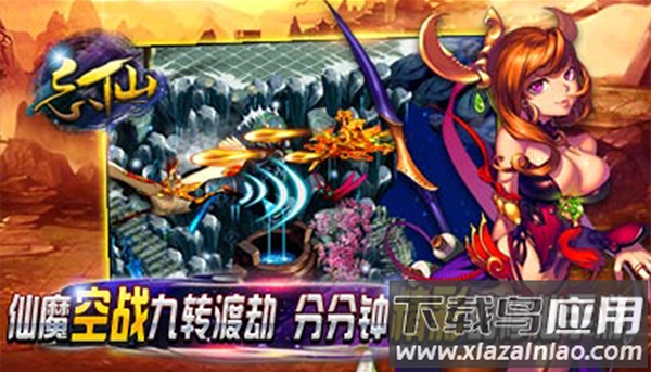 忘仙2手游截图1