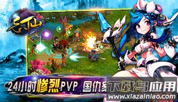 忘仙2手游截图4