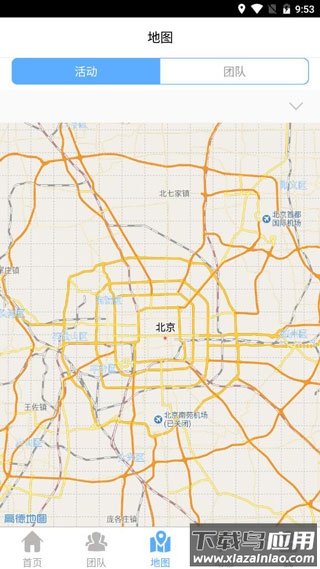 志愿辽宁app官方版