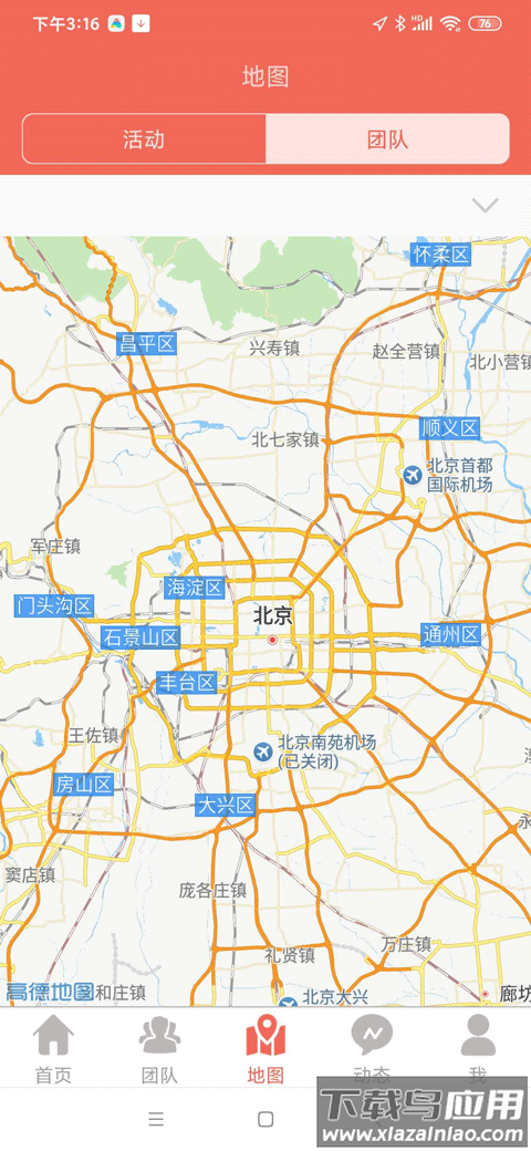 志愿辽宁app官方版截图4