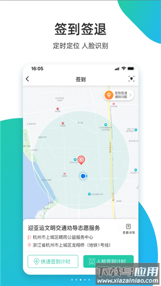 志愿汇app官方版最新版截图5