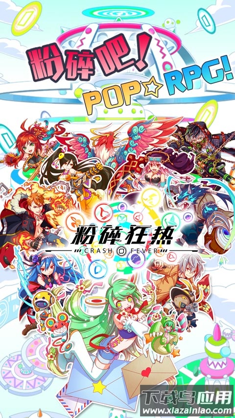 粉碎狂热手游(Crash Fever)截图1