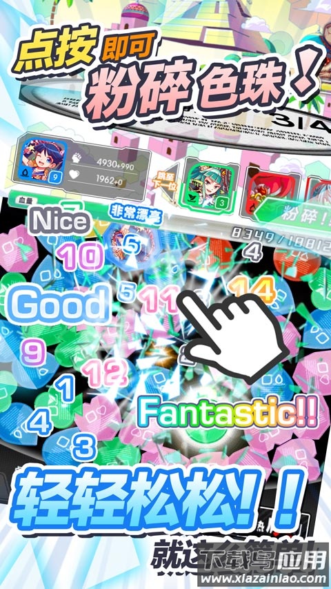 粉碎狂热手游(Crash Fever)截图2