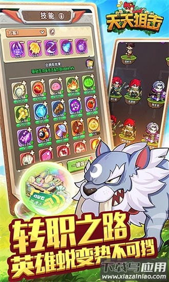 天天狙击果盘版最新版最新版截图4