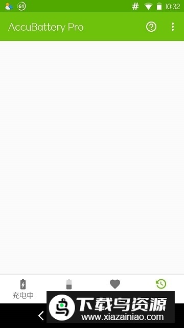 精准电量AccuBattery汉化版截图4