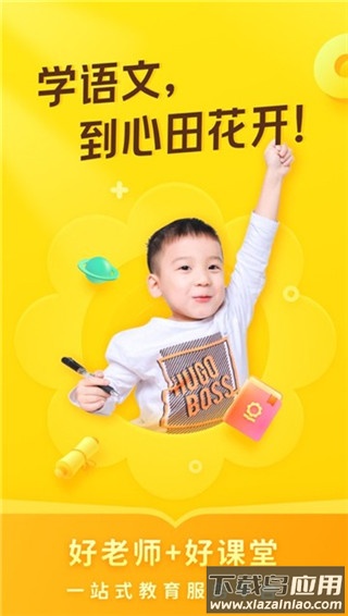 心田花开app(已更名为心语欣欣)最新版截图5