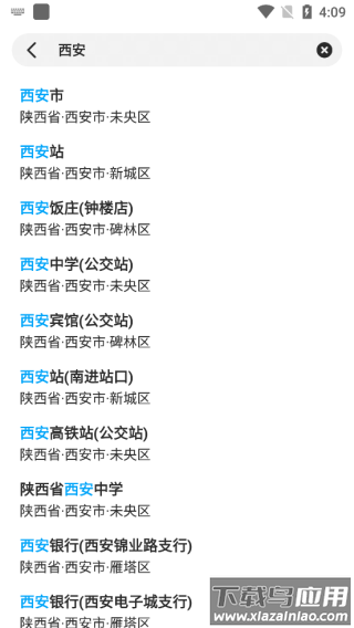 心悦天气app官方版