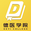 德医学院app安卓版