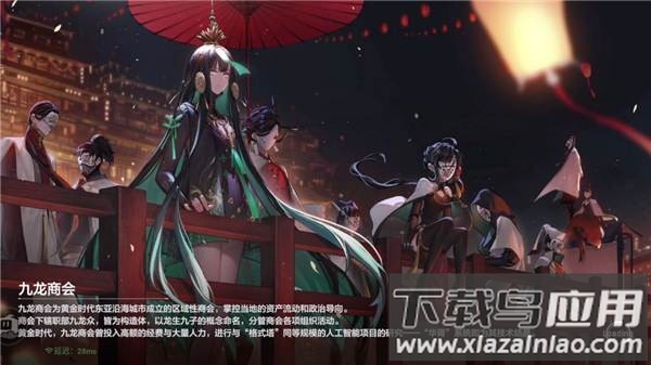 云战双帕弥什官服最新版最新版截图2