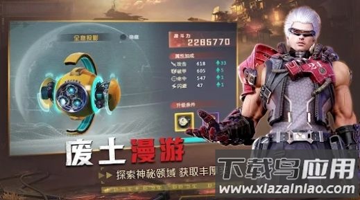 星使之光手游最新版截图4