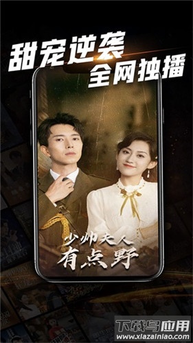 心动短剧app官方版最新版截图3