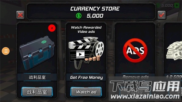 风暴绳索英雄最新版安卓版最新版截图2