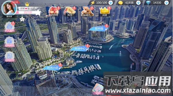 心动回忆破解版最新版