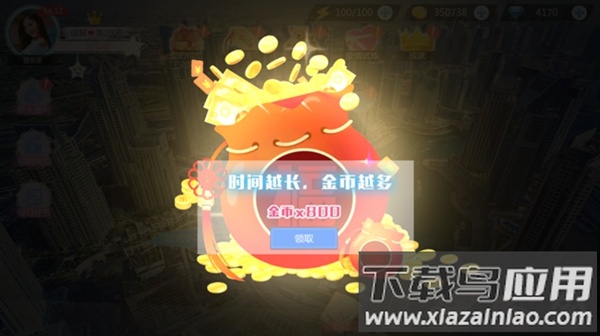 心动回忆破解版最新版