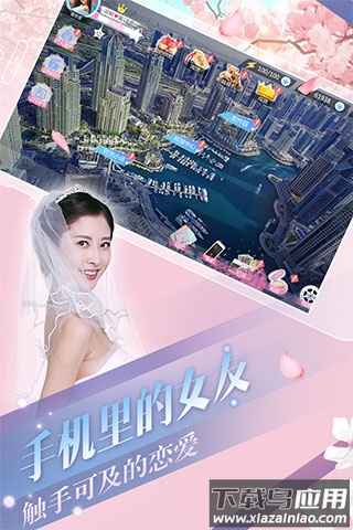 心动回忆破解版无限内购最新版截图2