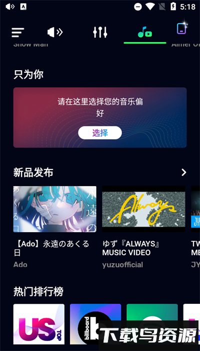 超级音量助推器app最新版最新版截图1