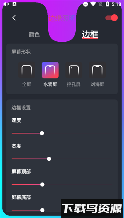 超级音量助推器app最新版最新版截图3