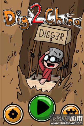 挖到中国去手机版(Dig2China Free)最新版截图4