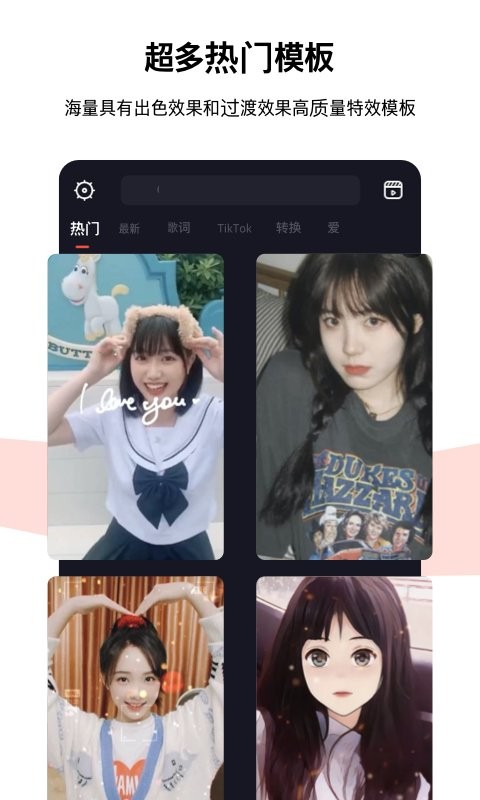 节奏酱剪辑截图4