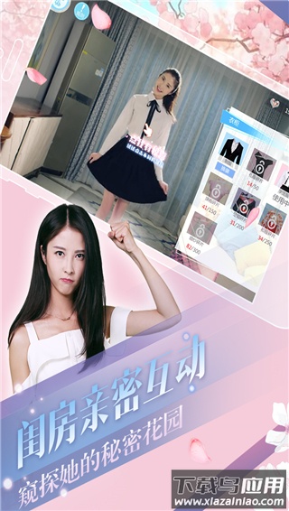 心动回忆小米版最新版截图3