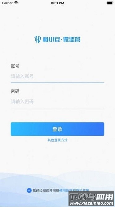 相小安官方版最新版截图1