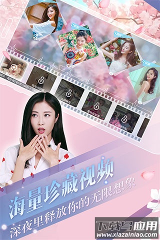 心动回忆全部解锁版最新版截图5