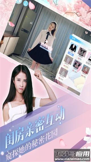 心动回忆全女友游戏最新版截图4