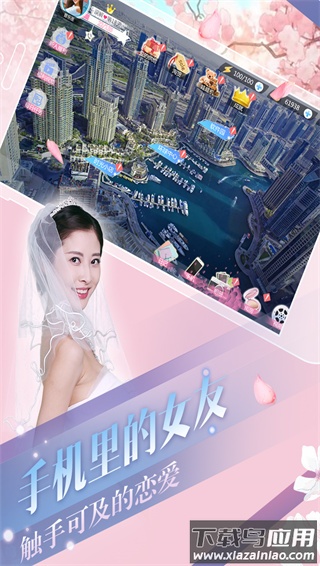 心动回忆vivo版最新版截图1