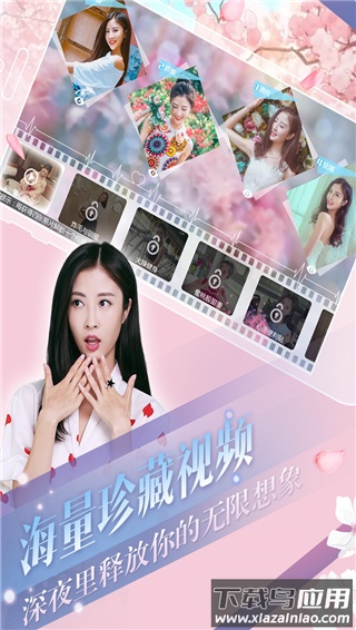 心动回忆oppo版最新版截图3