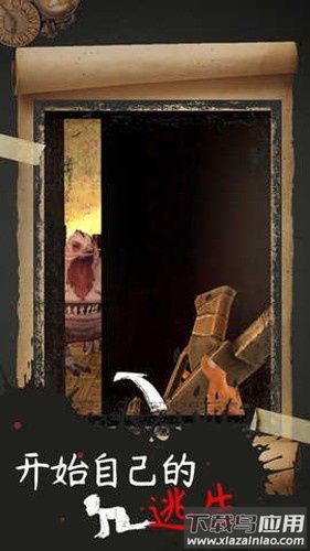 恐怖修女2下载安装(Evil Nun 2)