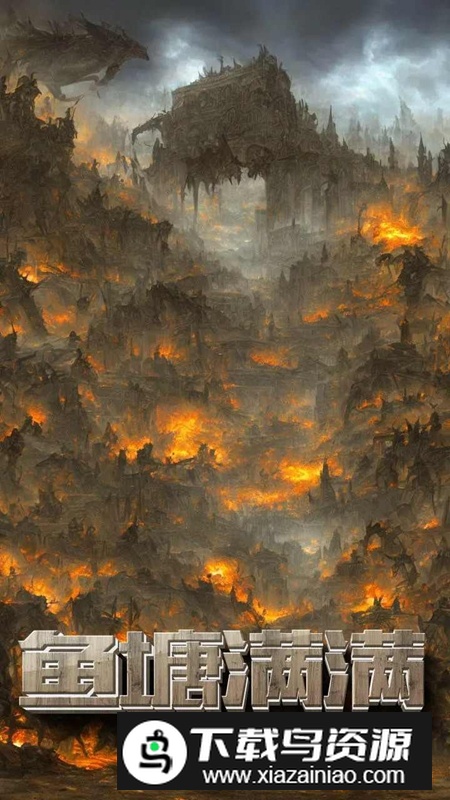 粗鄙的武夫手机游戏官方版截图1