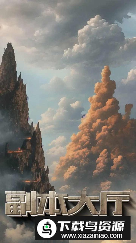 粗鄙的武夫手机游戏官方版截图5