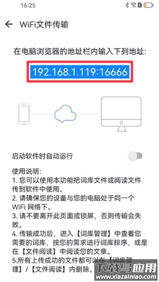 德语助手官方版