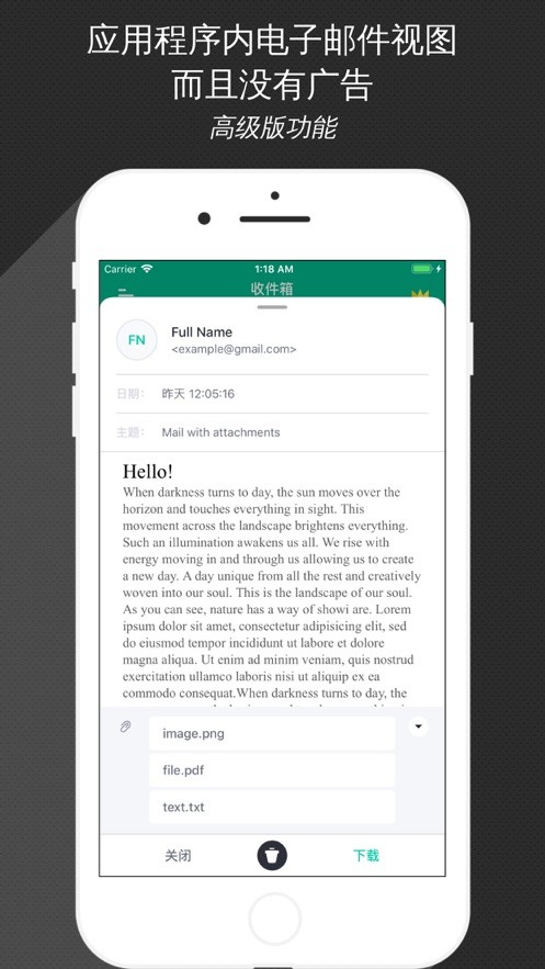 temp mail软件最新版截图2