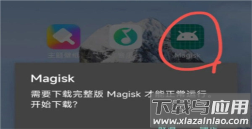 德尔塔面具最新版