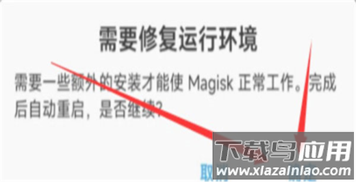 德尔塔面具最新版