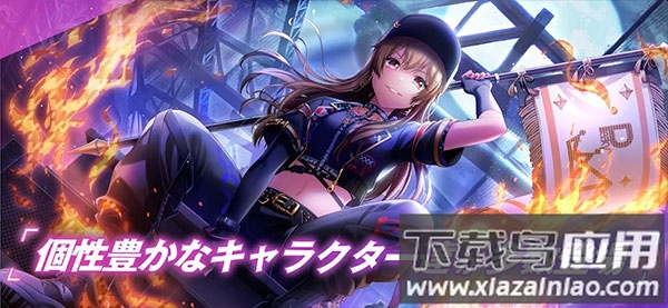 D4DJ电音派对(D4DJグルミク)最新版截图3