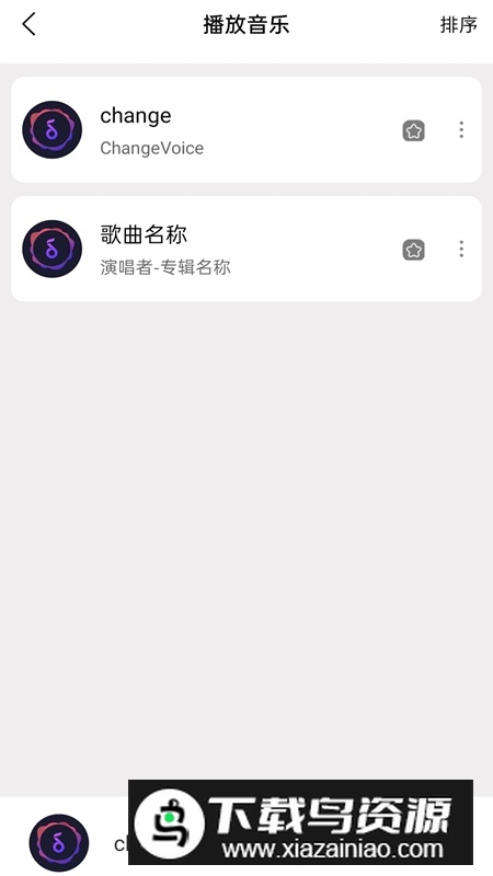 粉色视频手机官方版APP最新版截图2