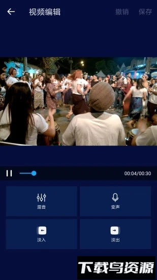 超级音乐编辑器手机版最新版截图1